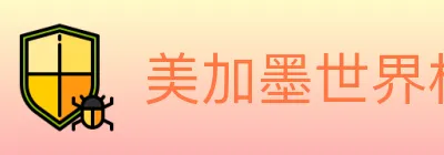 美加墨世界杯买球入口 logo